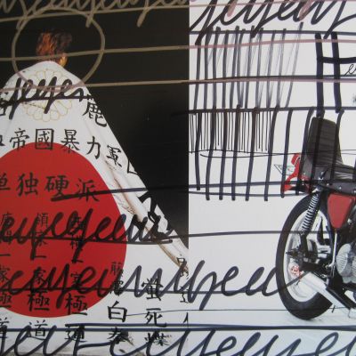 Daniele Duranti | Bosozoku