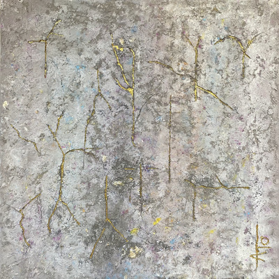  | My Wall